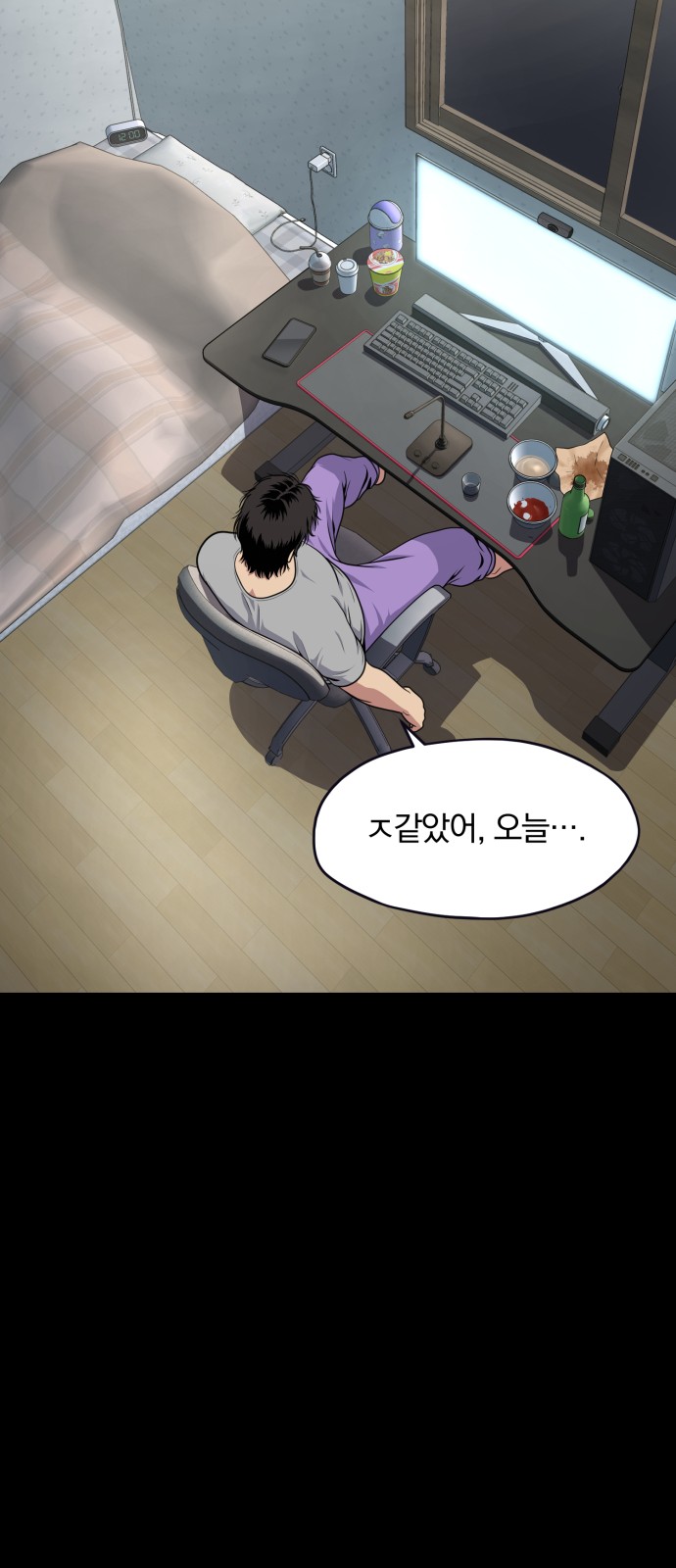 83 페이지