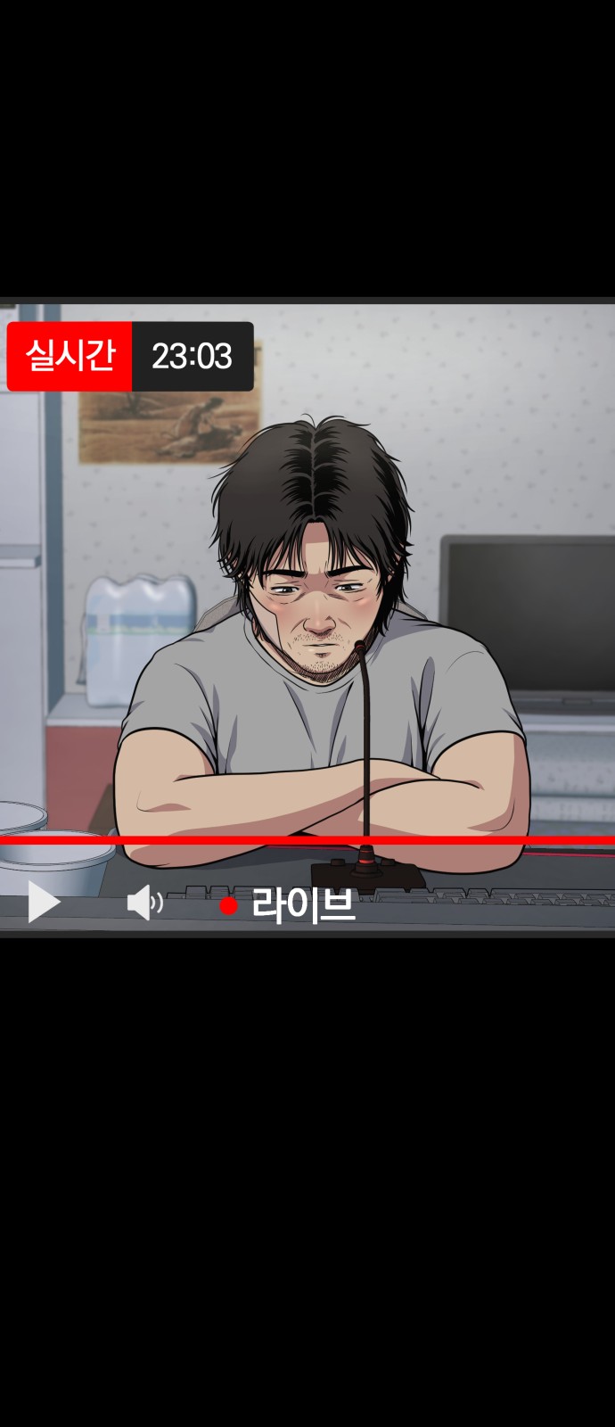 84 페이지