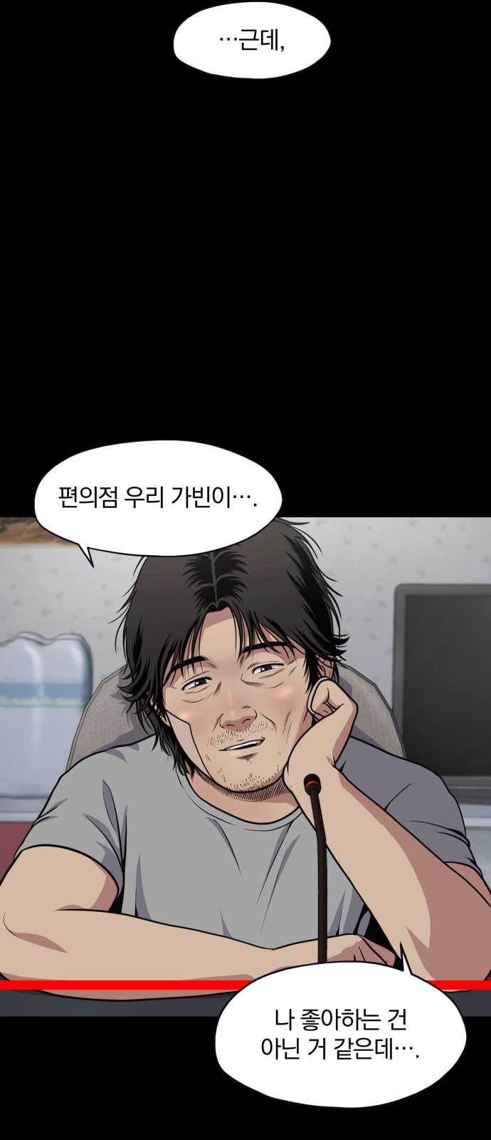 85 페이지