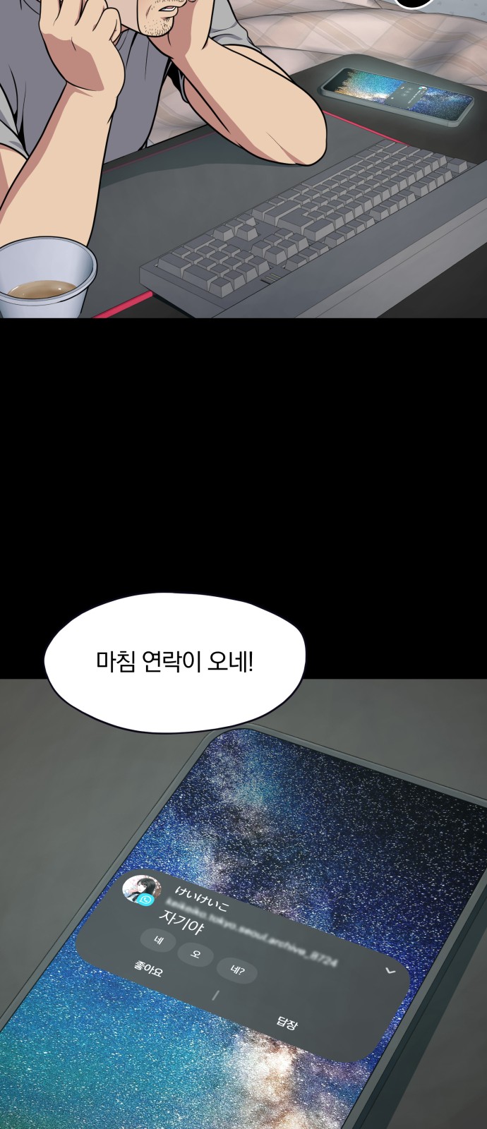 89 페이지