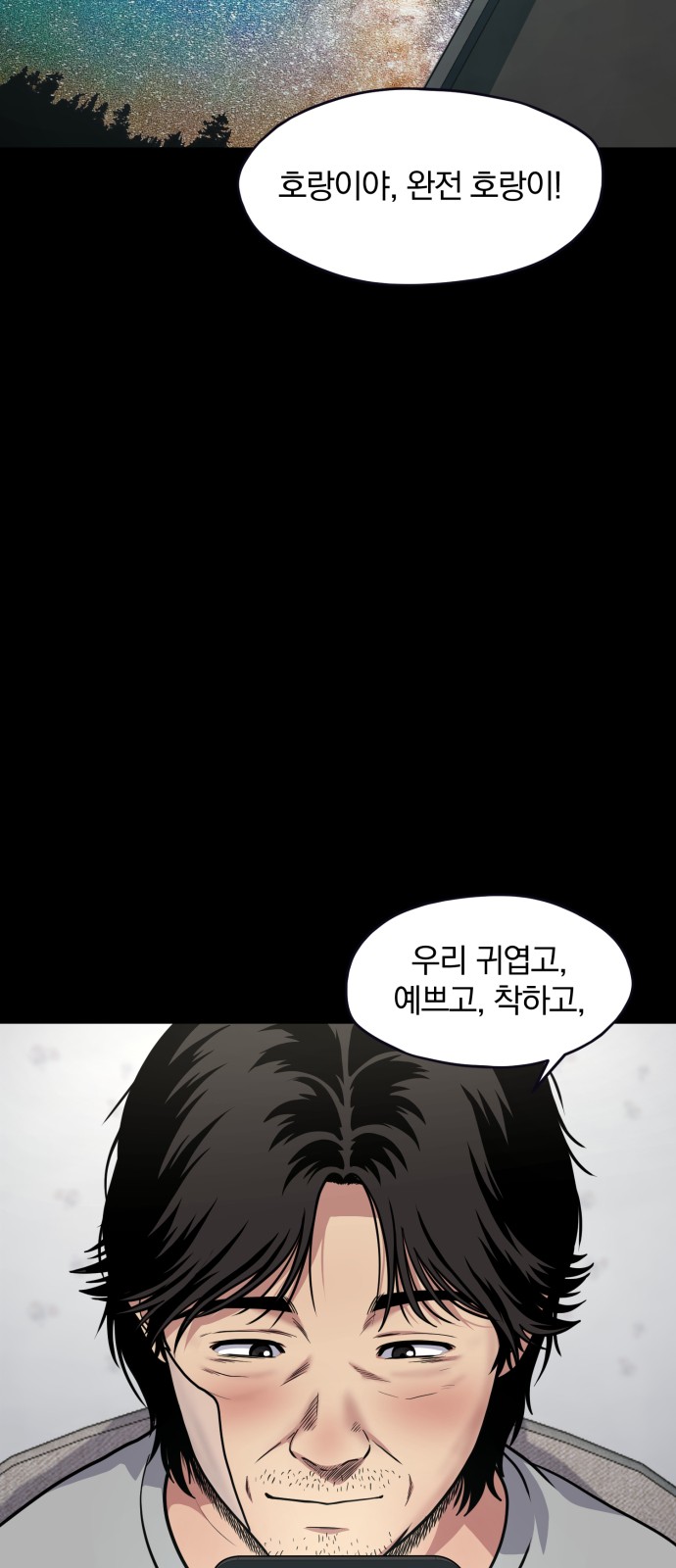 90 페이지