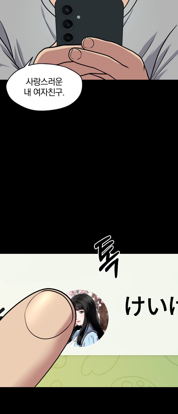 91 페이지