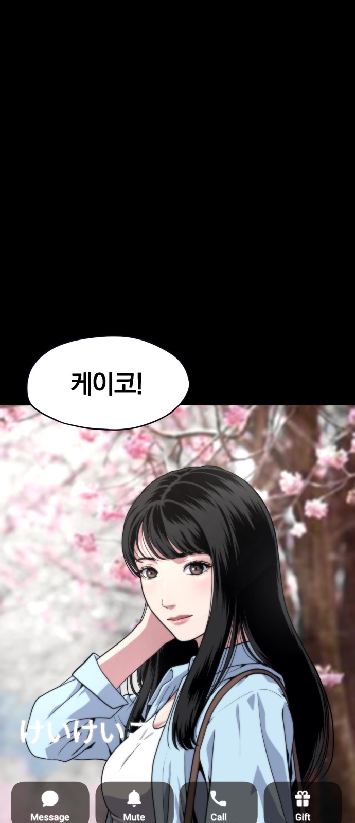 92 페이지