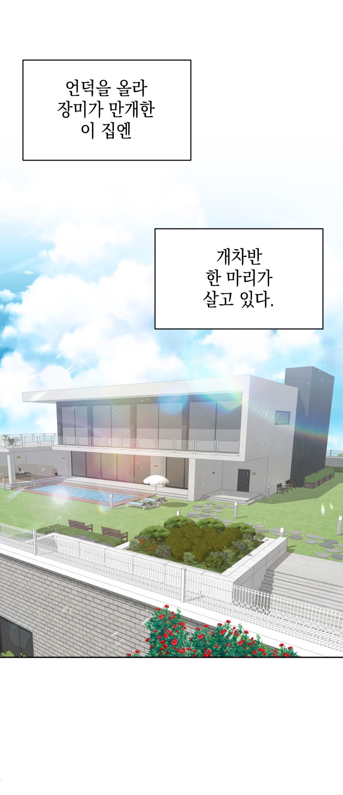 2 페이지