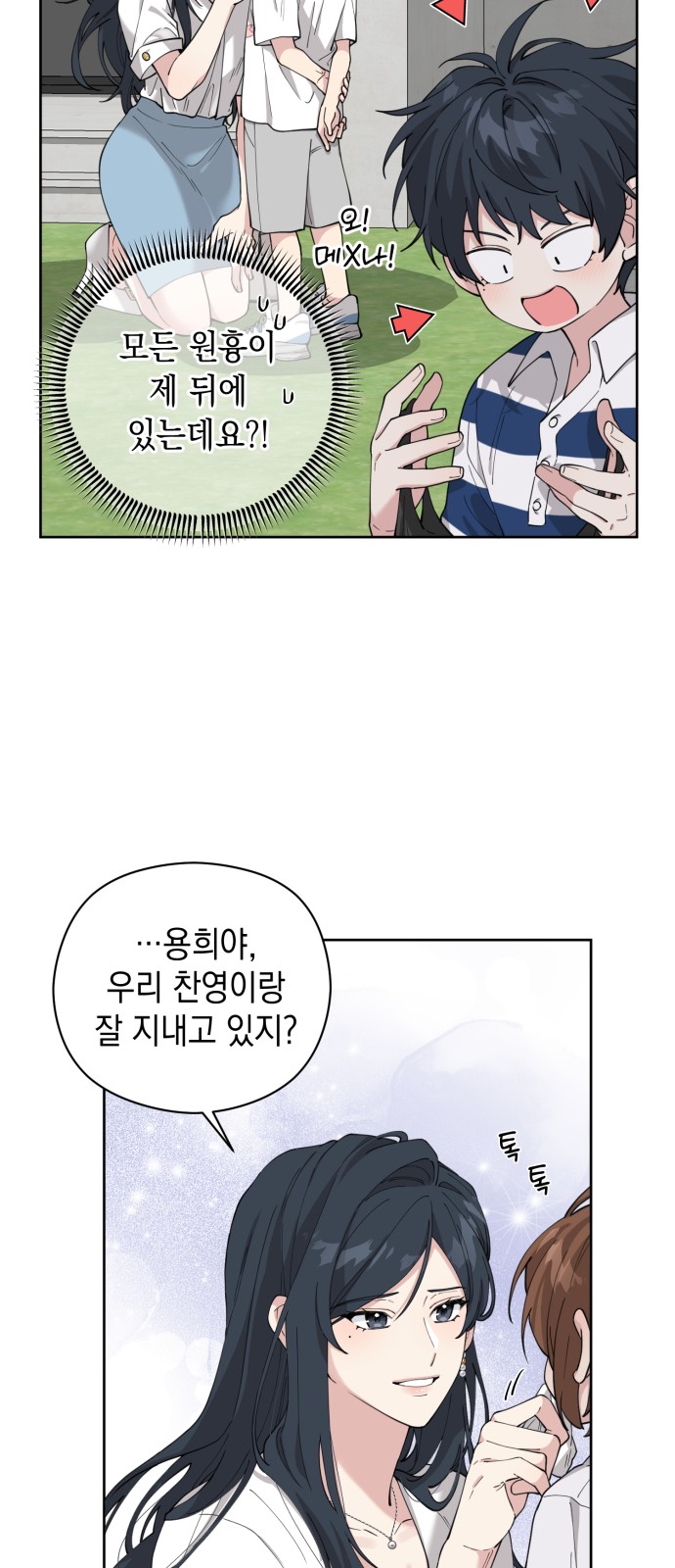 15 페이지