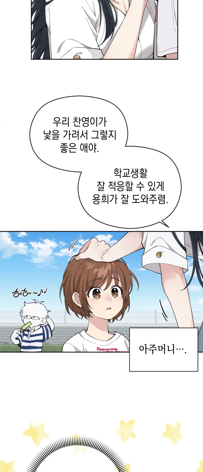 16 페이지
