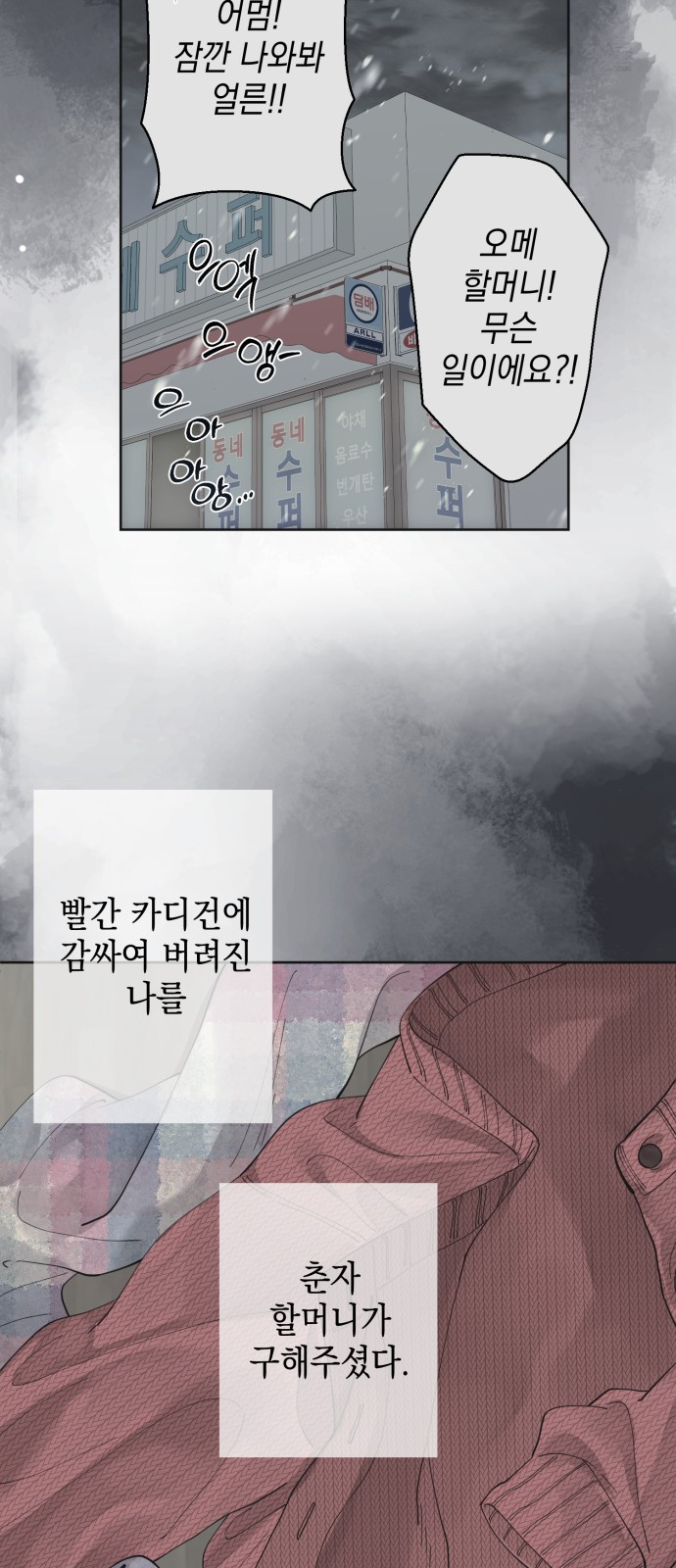 23 페이지