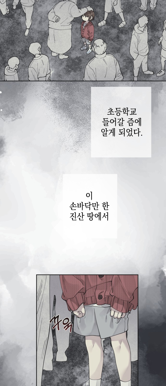25 페이지