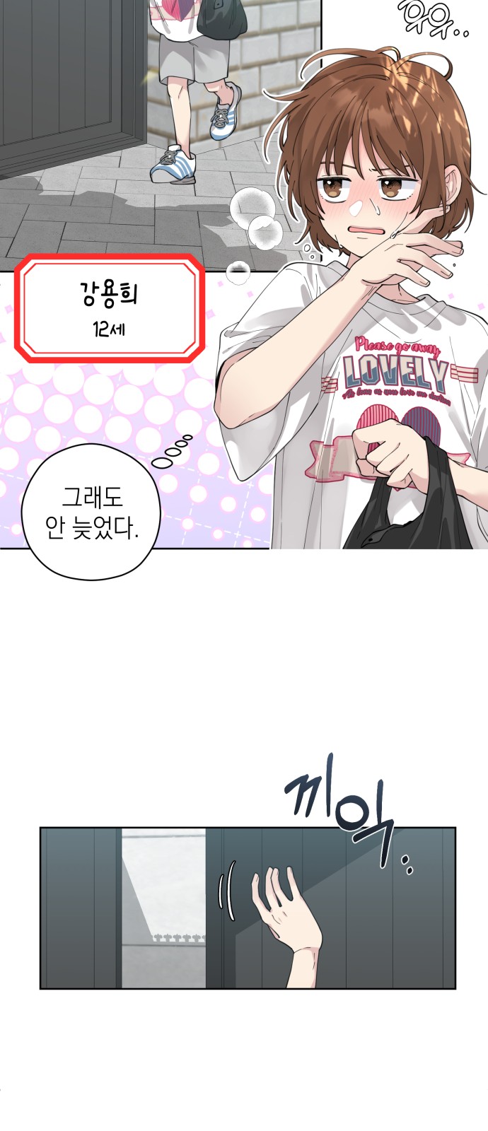 4 페이지