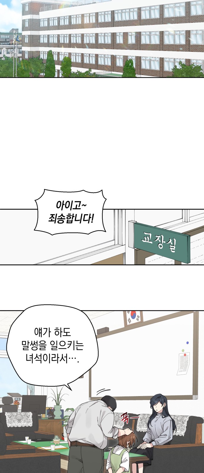 31 페이지