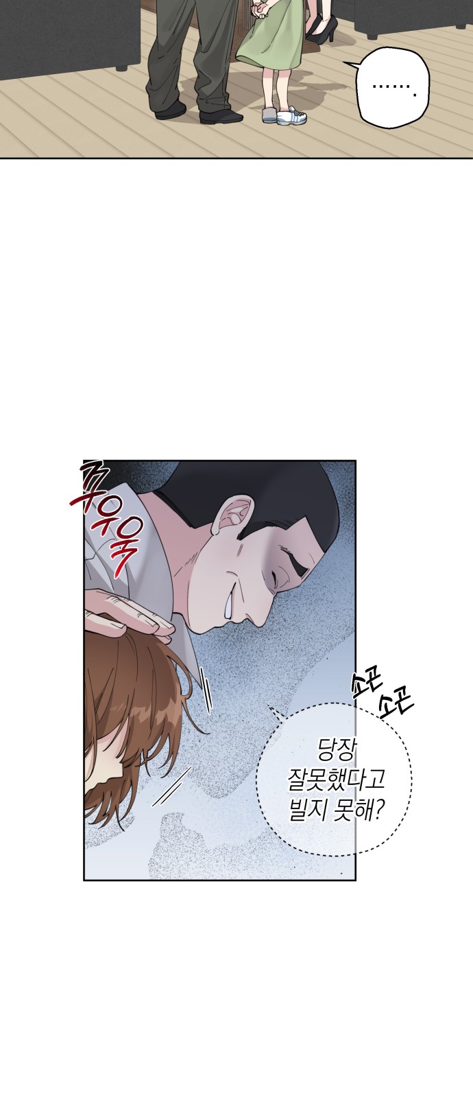 32 페이지