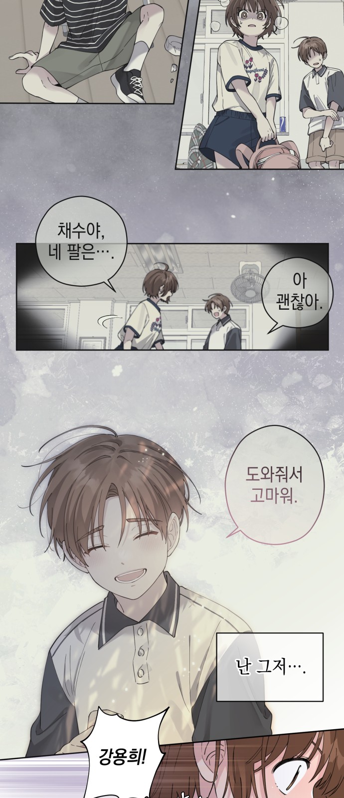 34 페이지