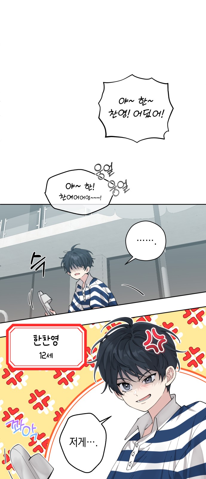 5 페이지