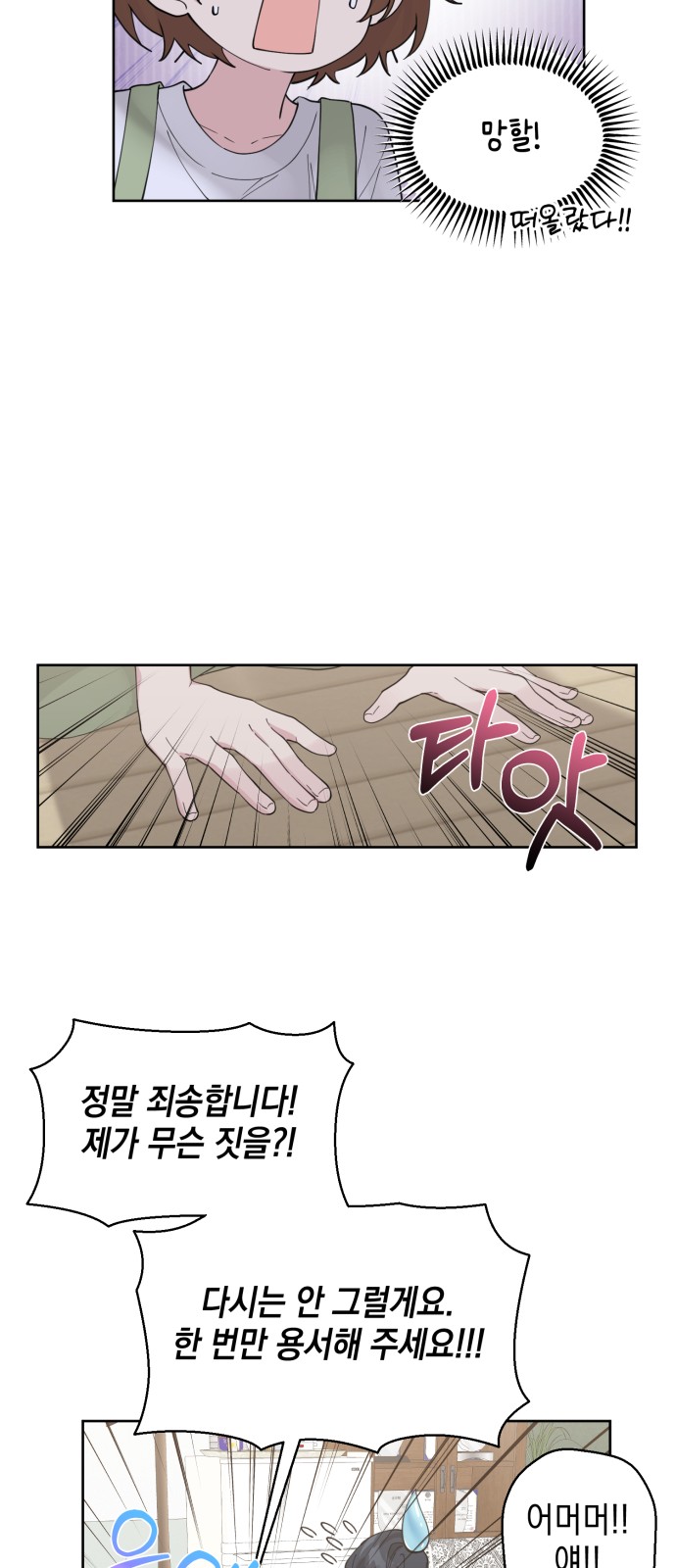 42 페이지