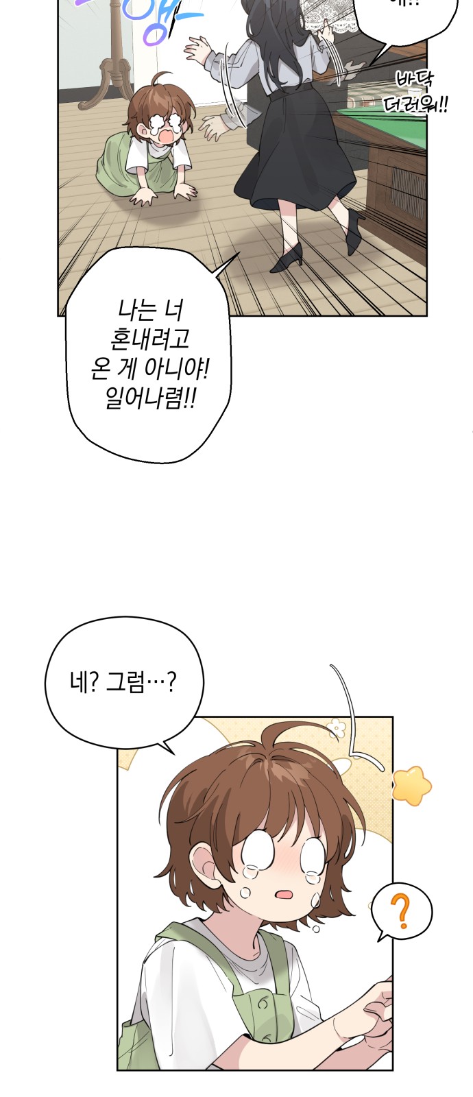43 페이지