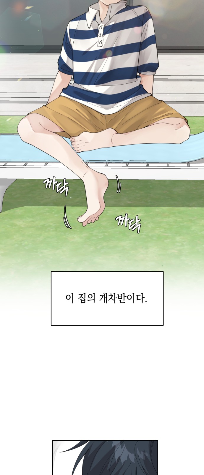 10 페이지