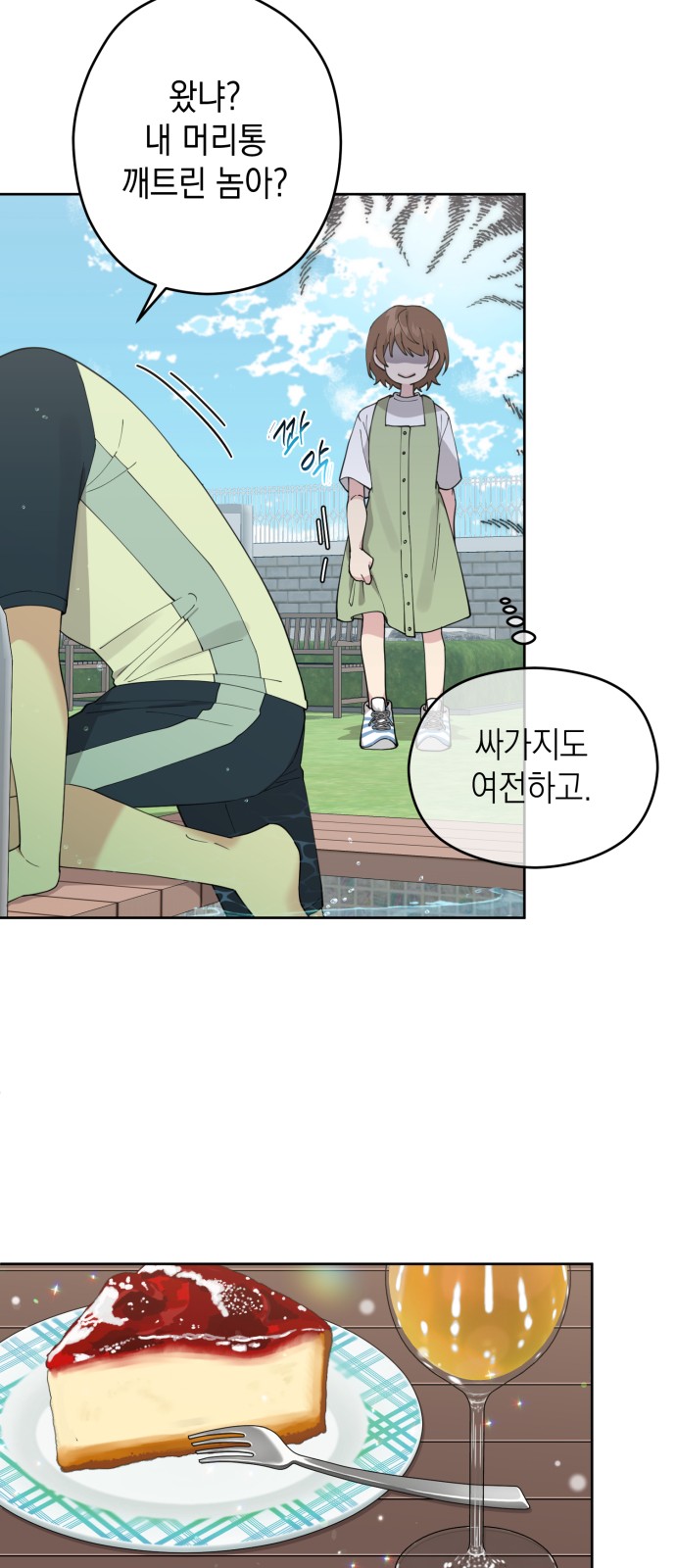 14 페이지