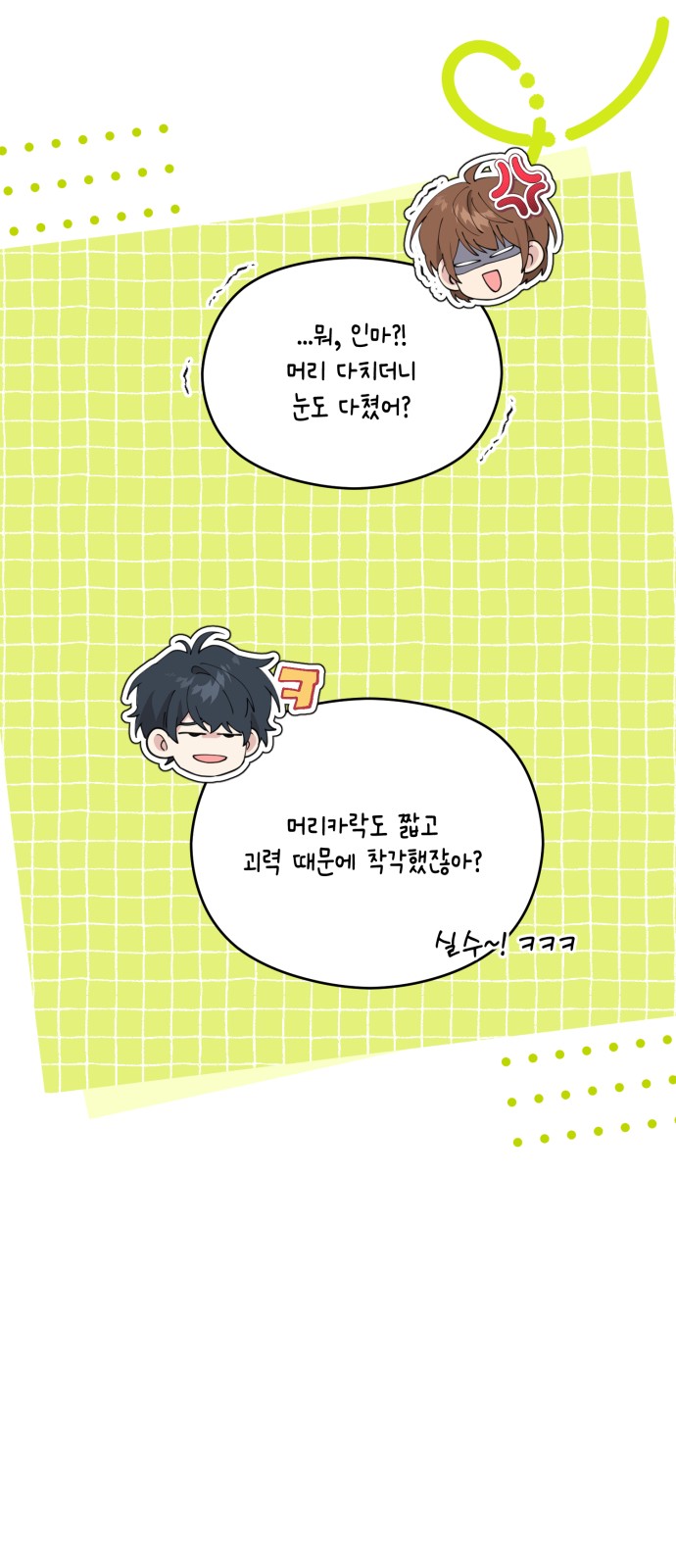 19 페이지