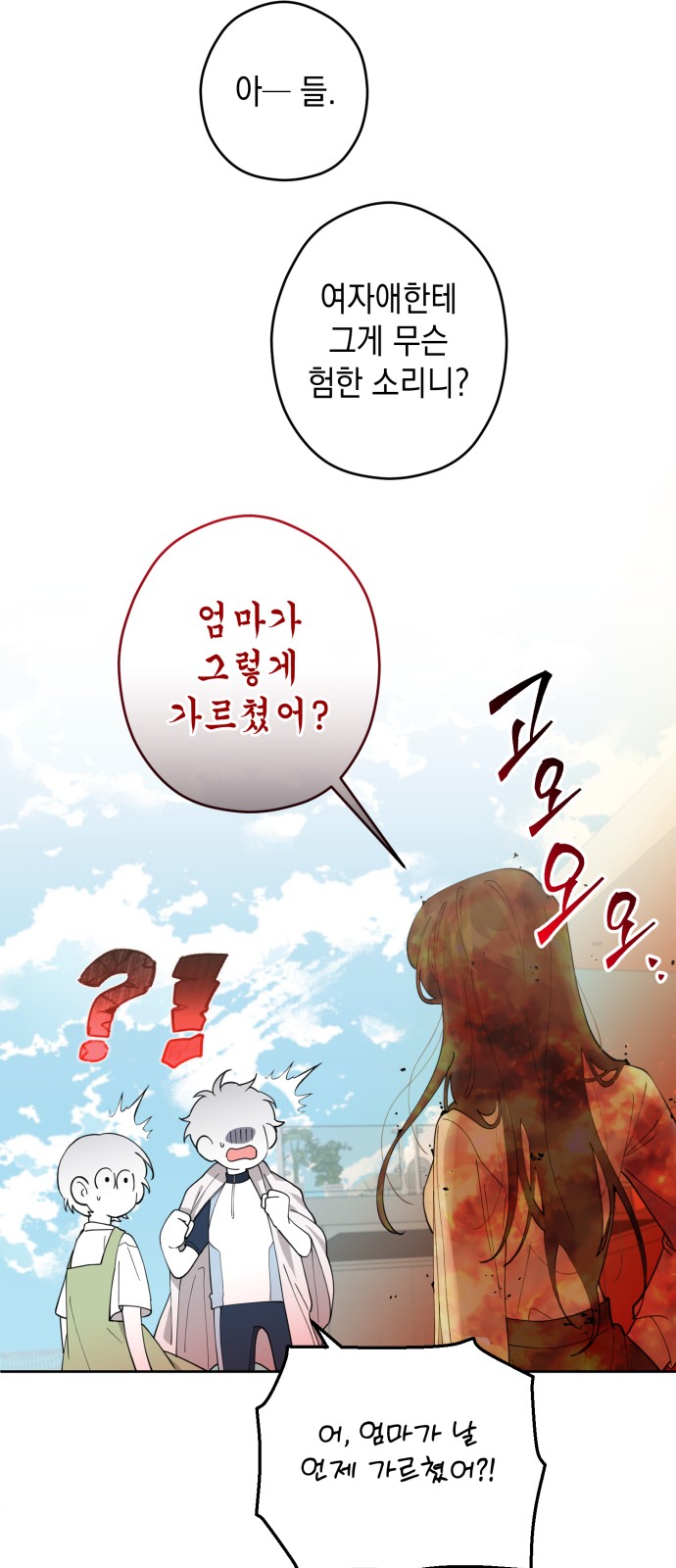20 페이지
