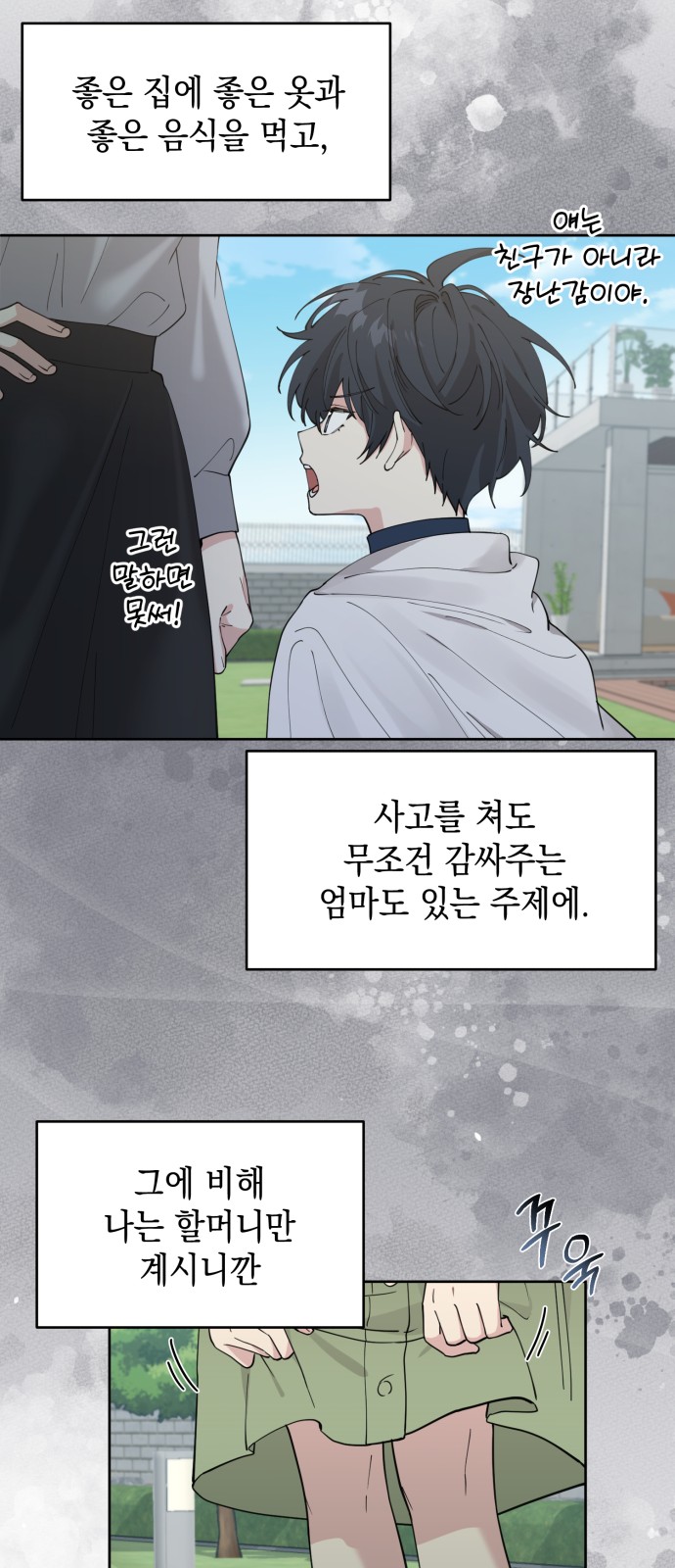23 페이지