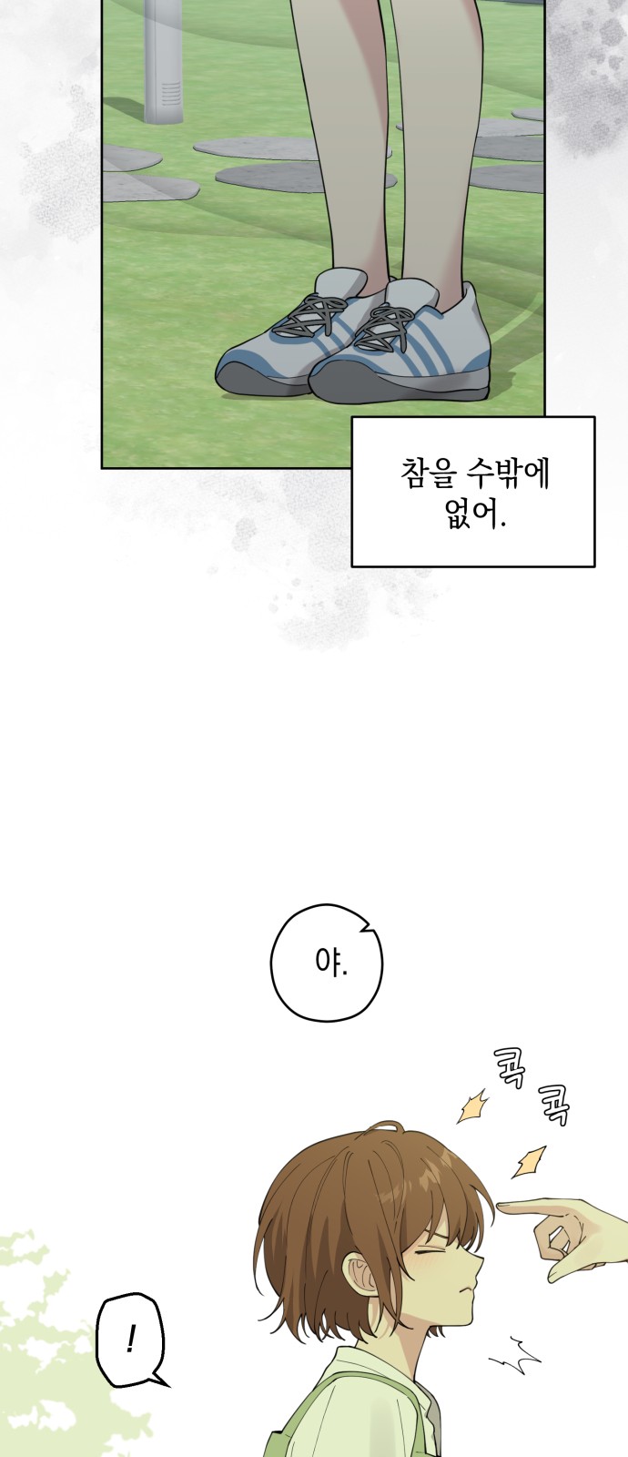 24 페이지