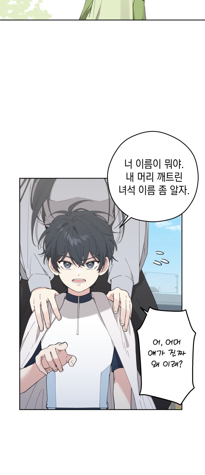25 페이지