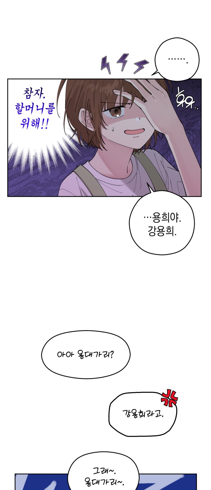 26 페이지