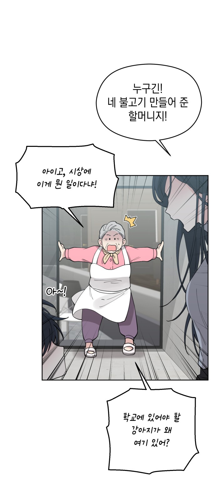 28 페이지