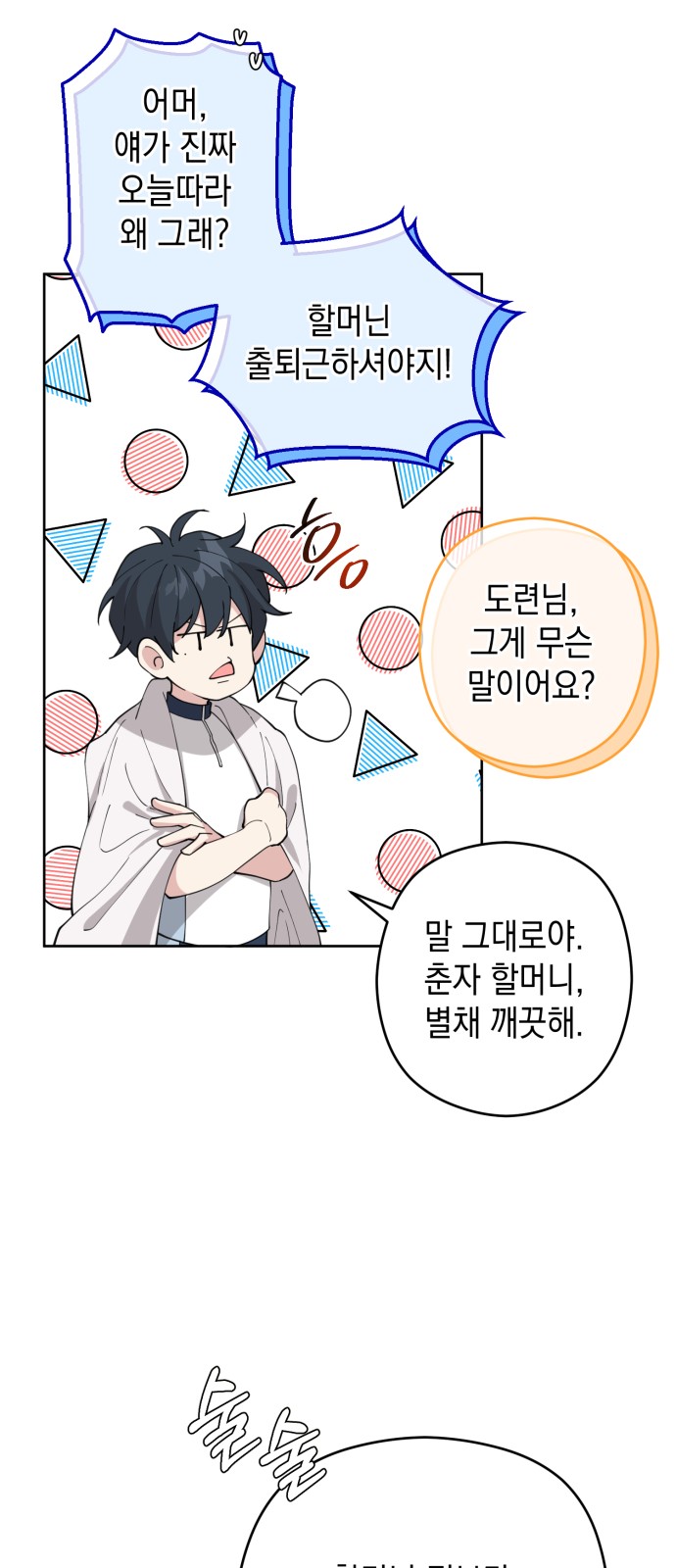 33 페이지