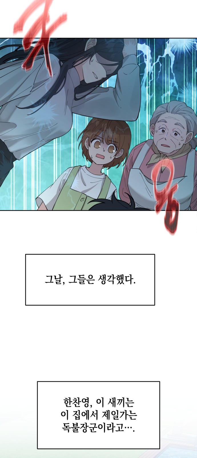 39 페이지