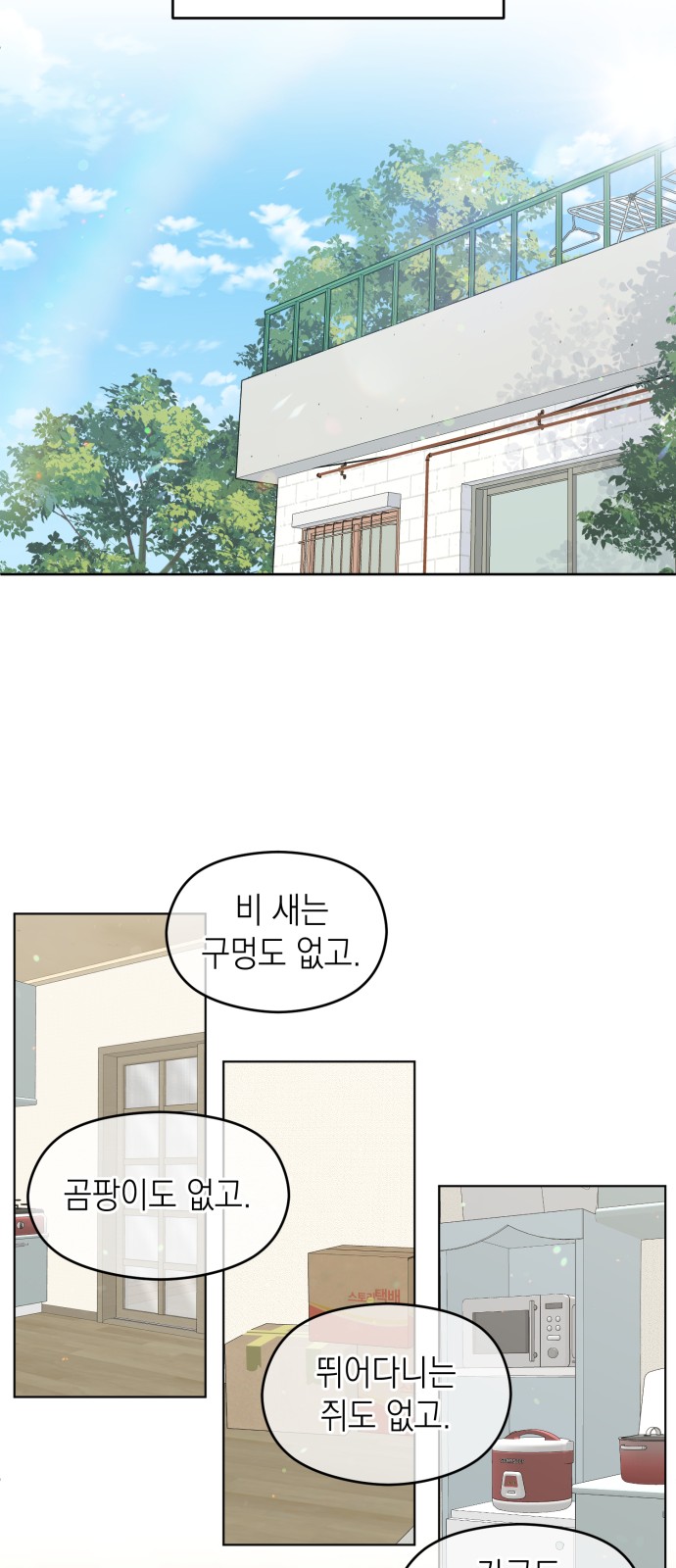 41 페이지