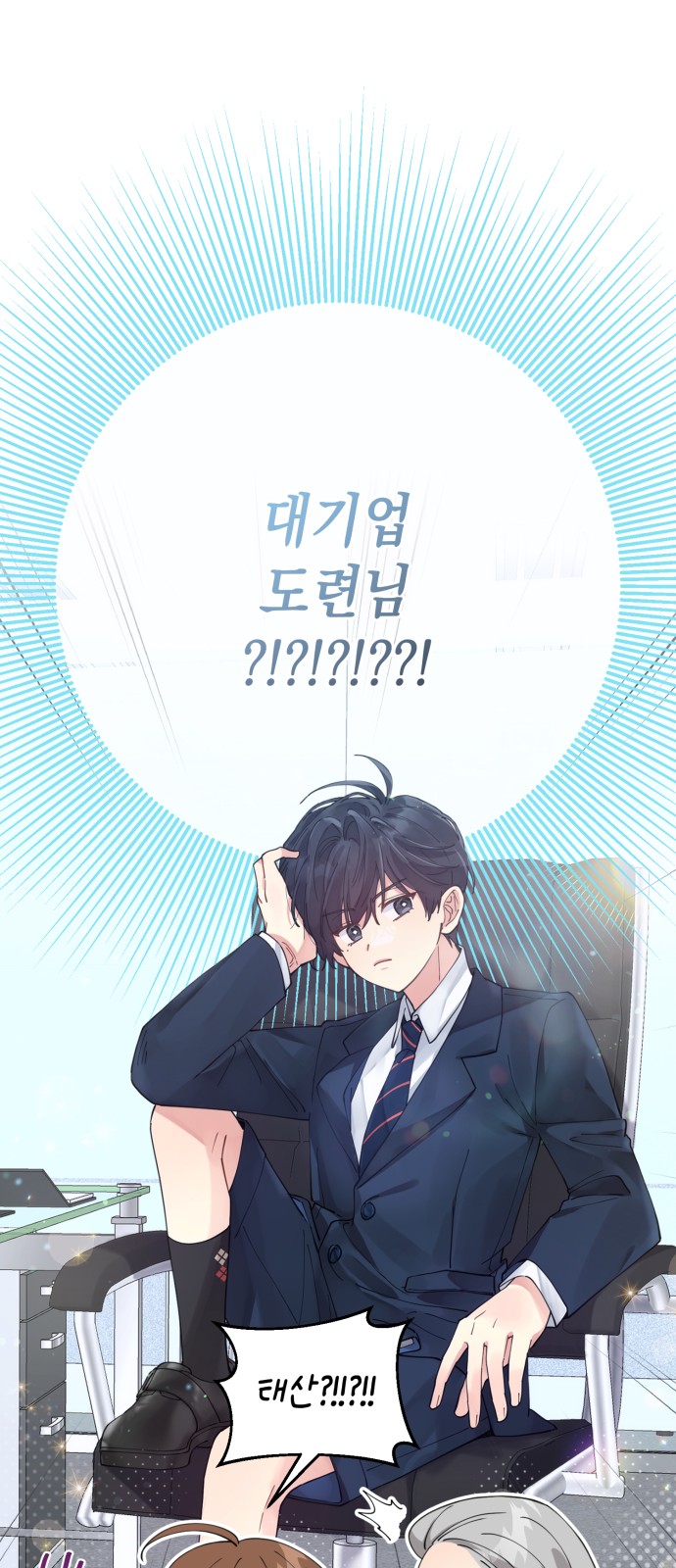 46 페이지
