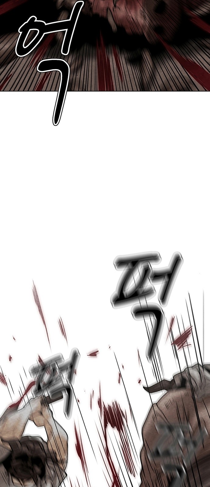 97 페이지