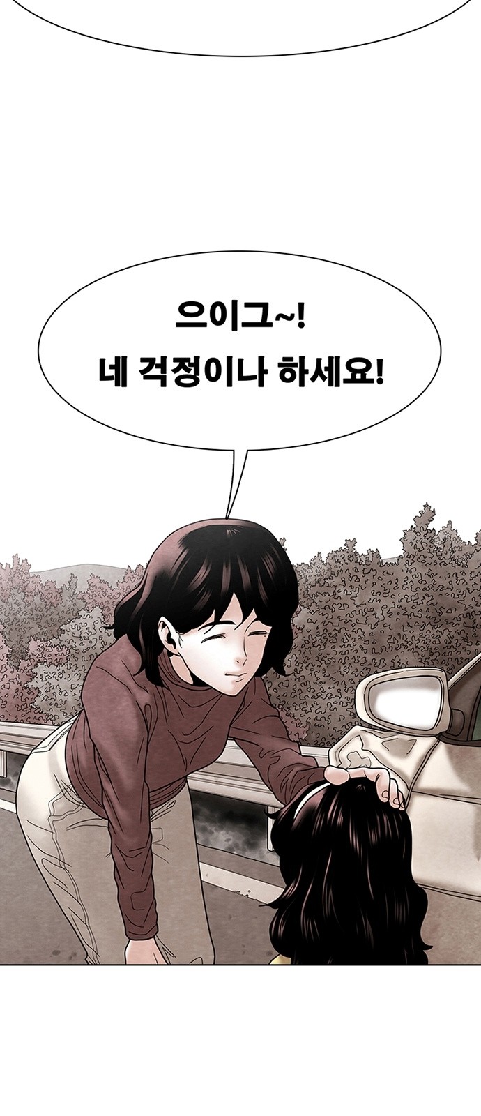 75 페이지