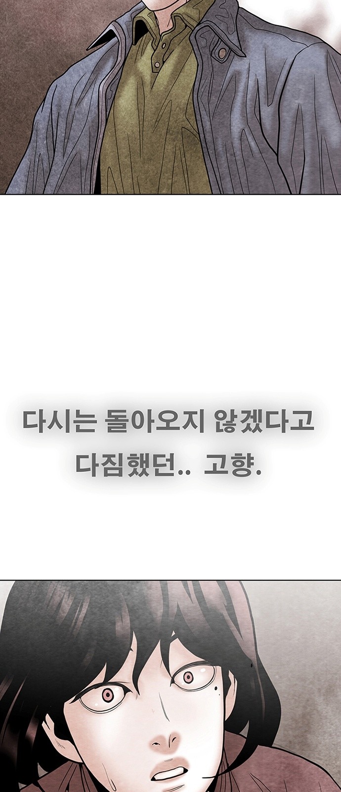 111 페이지