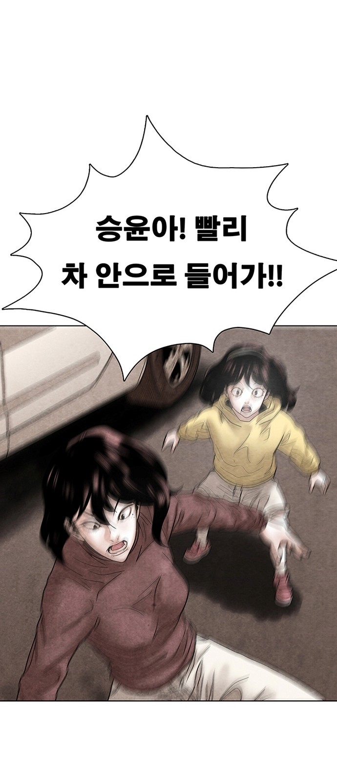 79 페이지