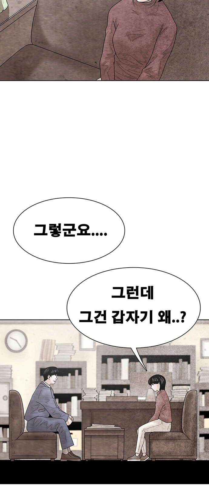 47 페이지