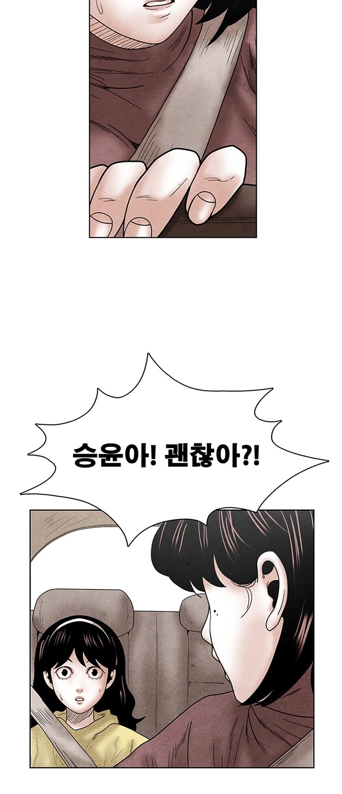 67 페이지
