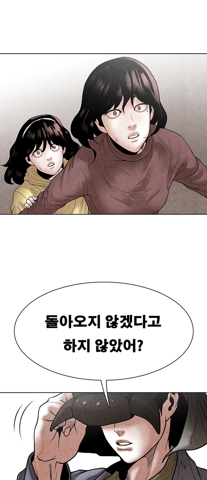 104 페이지