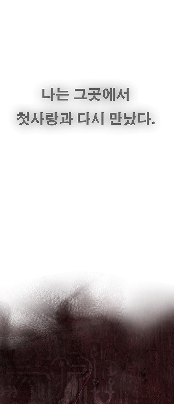 113 페이지
