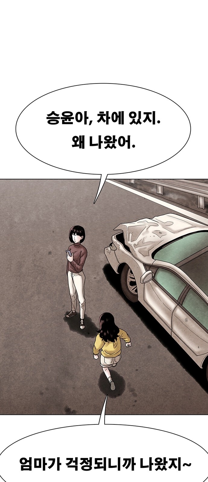 74 페이지