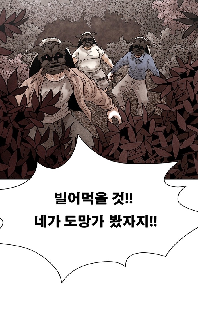 93 페이지