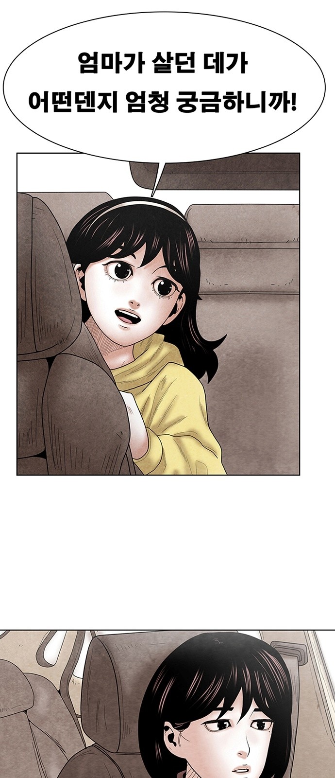 57 페이지