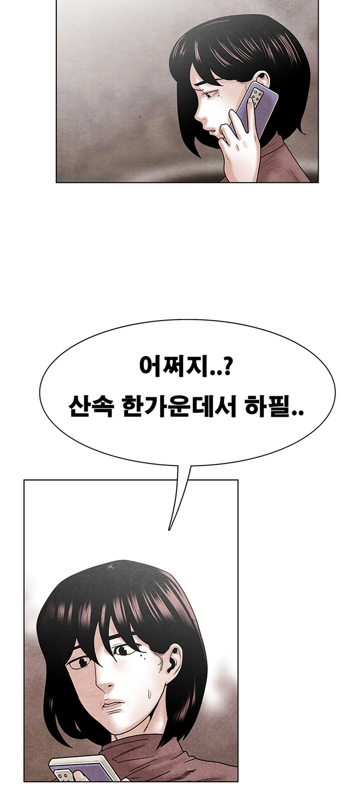 73 페이지
