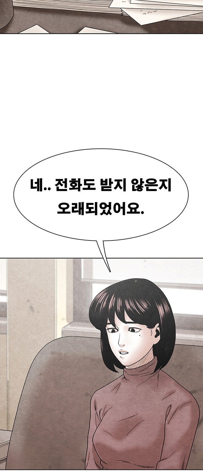 43 페이지