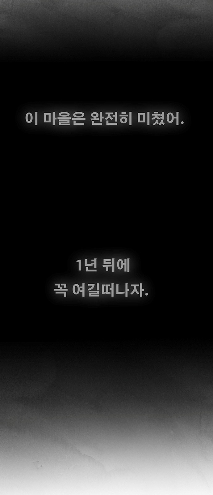 107 페이지