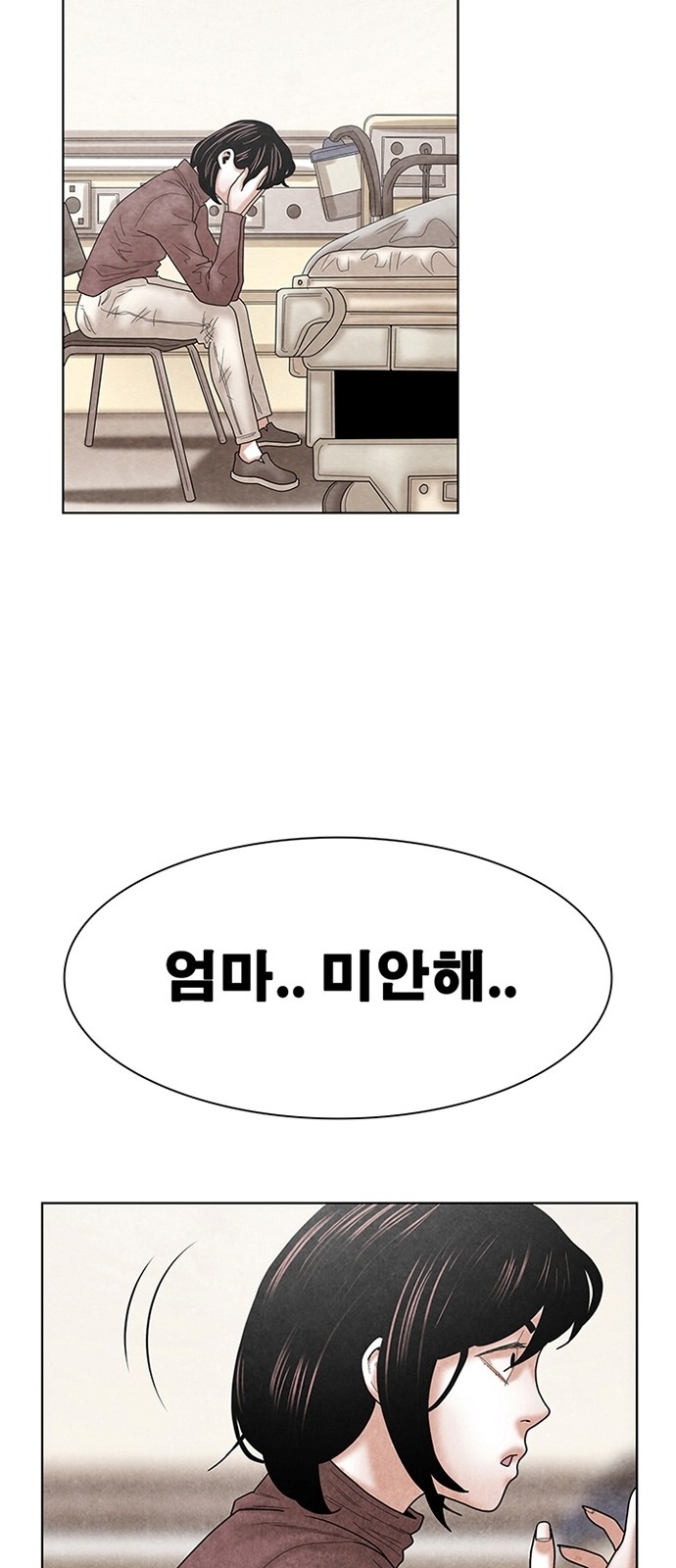 38 페이지