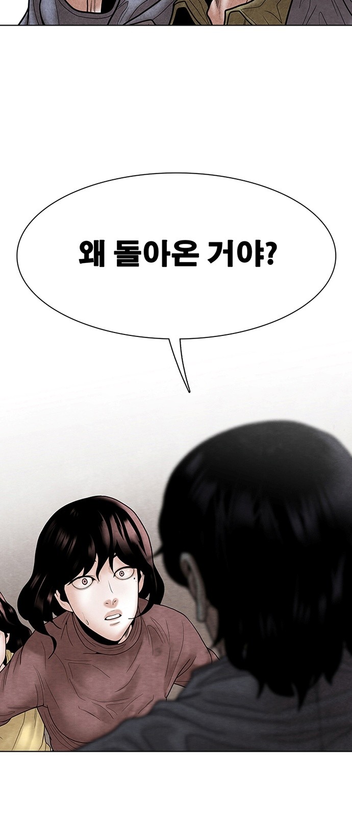 105 페이지