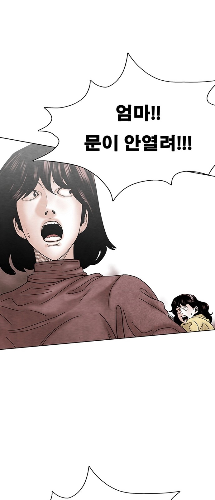 82 페이지