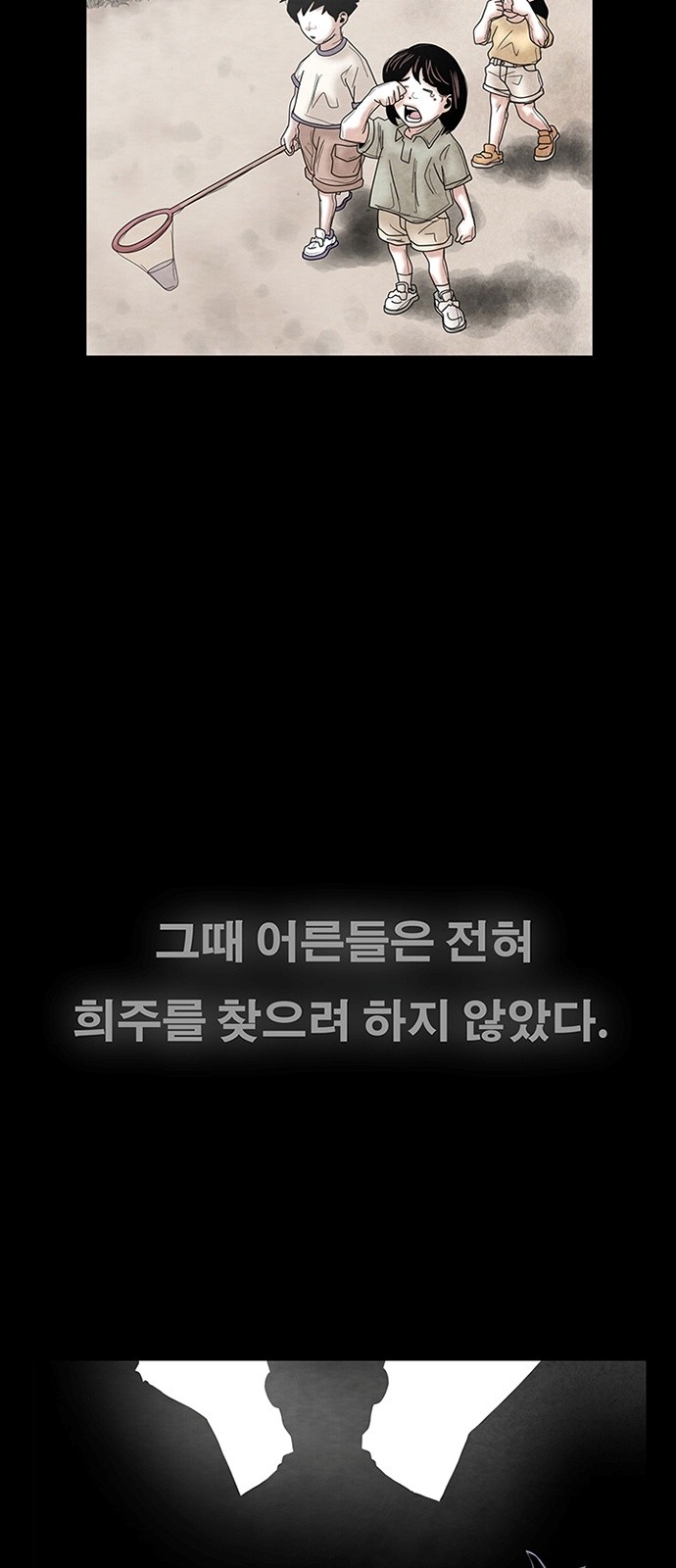 60 페이지